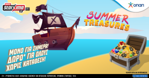 Pamestoixima.gr: Μόνο για σήμερα! Summer Treasures με δώρο* χωρίς κατάθεση για όλους!