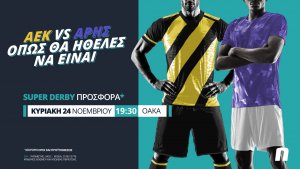 Novibet: ΑΕΚ – Άρης με Super Derby προσφορά* & Novi Specials
