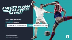 Novibet: Το «Derbi Madrileño», όπως θα ήθελες να είναι, με σούπερ προσφορά*