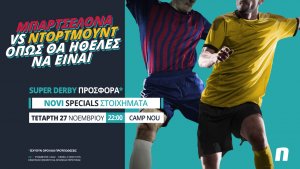 Novibet: Μπαρτσελόνα – Ντόρτμουντ με σούπερ προσφορά* & Novi Specials!