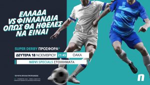 Novibet: Ελλάδα – Φινλανδία με σούπερ προσφορά* & Novi Specials!