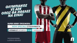 Novibet: Ολυμπιακός – ΑΕΚ με σούπερ προσφορά* & Novi Specials!