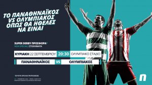 Παναθηναϊκός – Ολυμπιακός με Super Derby Προσφορά* στη Novibet