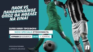 Novibet: ΠΑΟΚ – Παναθηναϊκός με σούπερ προσφορά* & Novi Specials!