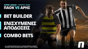 Novibet: ΠΑΟΚ – Άρης με combo bets και 0% γκανιότα*