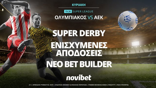 Novibet: Ολυμπιακός – ΑΕΚ με ανανεωμένο Bet Builder και 0% γκανιότα*