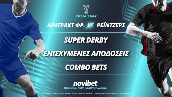 Novibet: Ο τελικός του Europa League με 0% γκανιότα* και novi specials