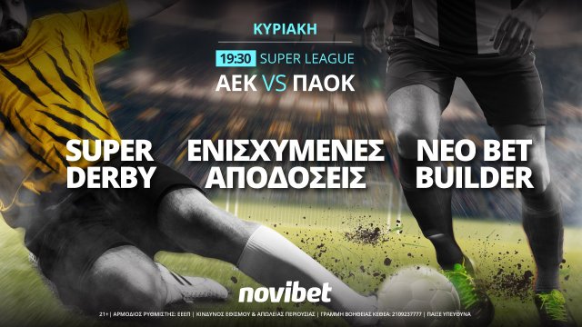 Novibet: AEK – ΠΑΟΚ με πλούσια ειδικά στοιχήματα και 0% γκανιότα*