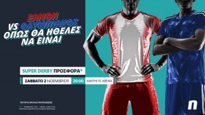Novibet: Ξάνθη – Ολυμπιακός με σούπερ προσφορά* & Novi Specials!