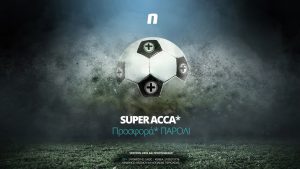 Παρολί και Novibet πάνε μαζί με την προσφορά* Super Accumulator!