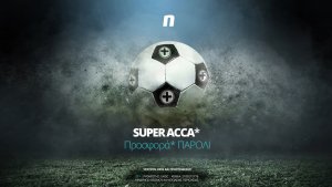 Novibet και Παρολί πάνε μαζί με την προσφορά* Super Accumulator!