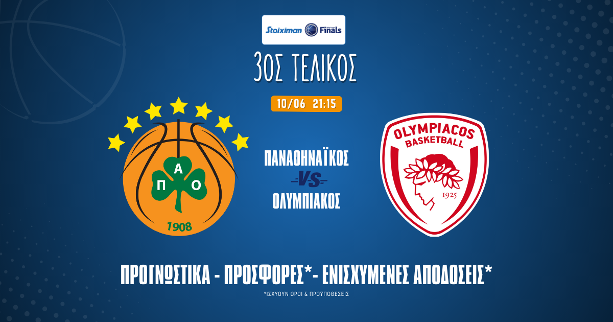 Προγνωστικά Παναθηναϊκός – Ολυμπιακός (10/6/24): Τα σημεία