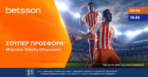 To Μπάτσκα Τόπολα-Ολυμπιακός είναι στην Betsson με σούπερ προσφορά*