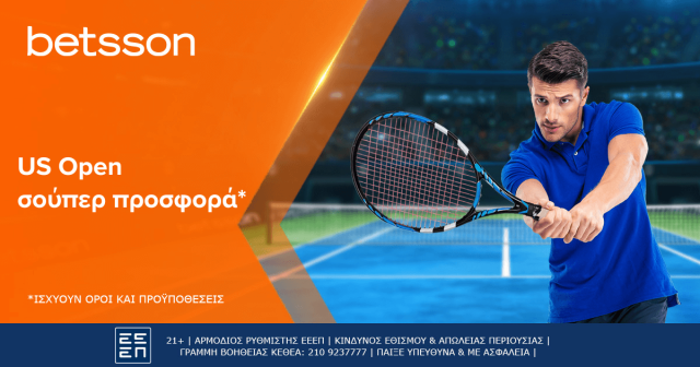 US Open προσφορά* στην Betsson!