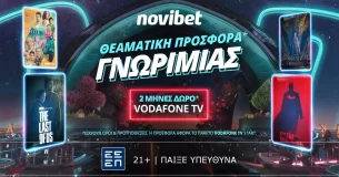 Θεαματική Προσφορά* γνωριμίας Vodafone TV