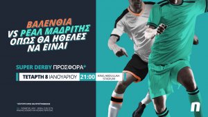 Novibet: Βαλένθια – Ρεάλ Μαδρίτης με Super Derby προσφορά*!