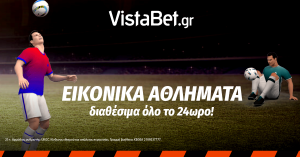 Vistabet.gr: Virtual Sports με λειτουργία όλο το 24ωρο!