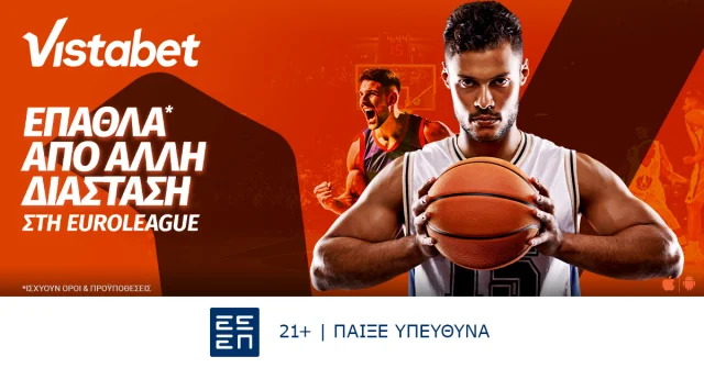 Vistabet: Build A Bet* στο Φενερμπαχτσέ – Παναθηναϊκός!