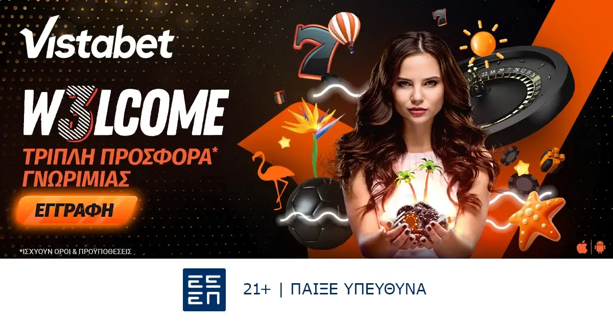 Vistabet – Έπαθλα* από άλλη… διάσταση στην Tριπλή Προσφορά* Γνωριμίας!