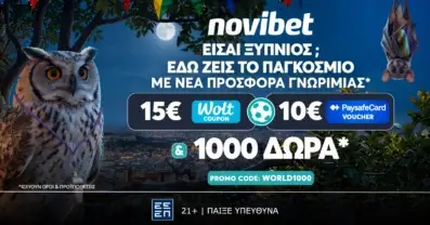 WORLD1000 Προσφορά* χωρίς κατάθεση με 15€ Wolt & 10€  Paysafe &  ακόμα 1000 δώρα*