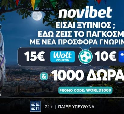 WORLD1000 Προσφορά* χωρίς κατάθεση με 15€ Wolt & 10€  Paysafe &  ακόμα 1000 δώρα*