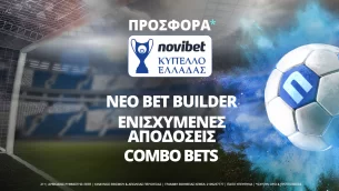 Novibet: Το Κύπελλο Ελλάδας Novibet με ειδικά στοιχήματα και 600+ αγορές ανά ματς