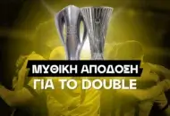 Τα σηκώνει όλα και πληρώνει σε απίθανη απόδοση η ΑΕΚ