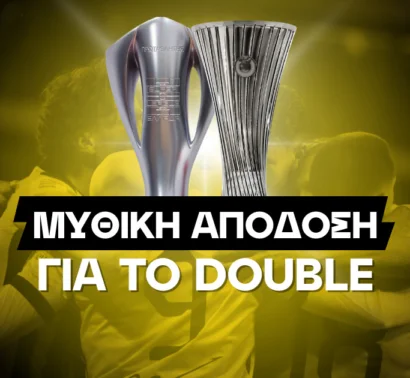 Τα σηκώνει όλα και πληρώνει σε απίθανη απόδοση η ΑΕΚ