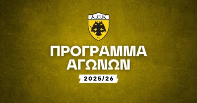 ΑΕΚ Πρόγραμμα