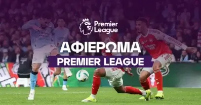Αφιέρωμα Premier League 2026/27: Όλα όσα πρέπει να ξέρεις για την νέα σεζόν