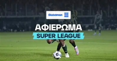 Αφιέρωμα Stoiximan Superleague 2026/27: Οδηγός Πρωταθλήματος και Μακροχρόνια Στοιχήματα
