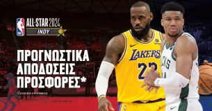 Προγνωστικά NBA (18/2/24): Χαμηλό line για τον Ντόνσιτς