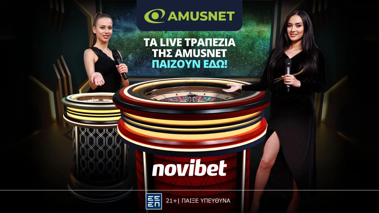 Τα Live Τραπέζια της Amusnet ήρθαν στη Novibet!