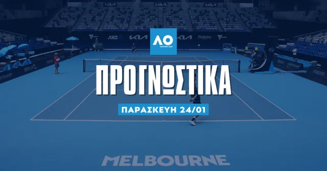 Προγνωστικά Australian Open: Τελικός σε απόδοση 8.00