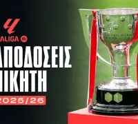 Νέα πτώση στην απόδοση της Μπαρτσελόνα