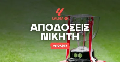 Νικητής La Liga