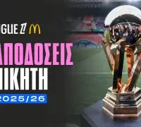 Ακλόνητο φαβορί η Παρί Σεν Ζερμέν - "Απειλούν" Λανς και Μαρσέιγ!