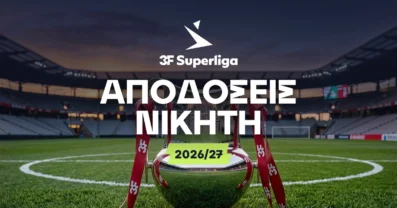 Νικητής Δανία Αποδόσεις