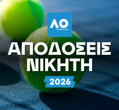 Τα φαβορί για το Australian Open 2026 και ο Τσιτσιπάς