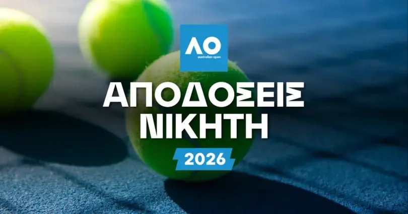 Νικητής Australian Open 2026 – Αποδόσεις