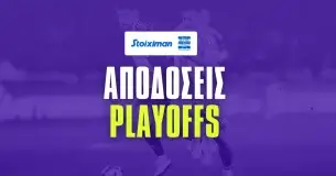 Αποδόσεις Playoffs Stoiximan Superleague 2024/25: Όλα τα σημεία