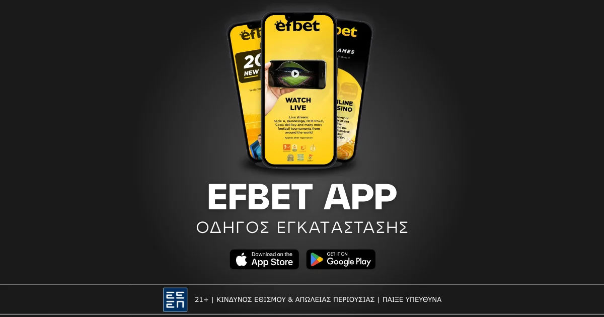 Efbet app