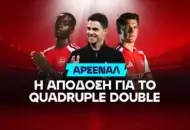 Τα σηκώνει όλα σε μυθική απόδοση η Άρσεναλ!