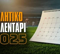 Αθλητικό Καλεντάρι 2025: Δείτε τα σημαντικότερα γεγονότα σε ημερομηνίες