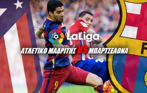 atletico-barcelona