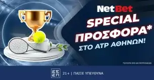 To ATP Αθηνών είναι με μοναδική προσφορά* στη NetBet!
