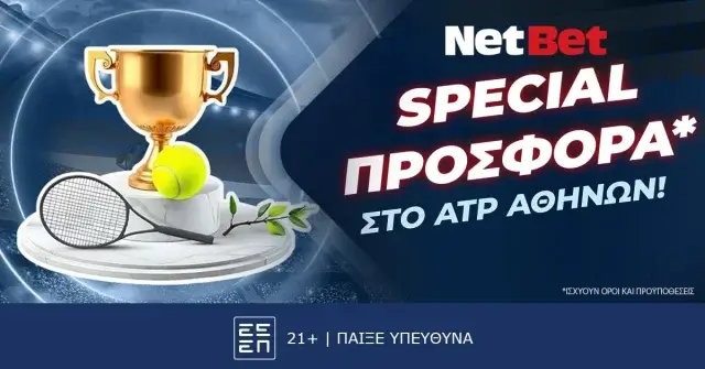 To ATP Αθηνών είναι με μοναδική προσφορά* στη NetBet!