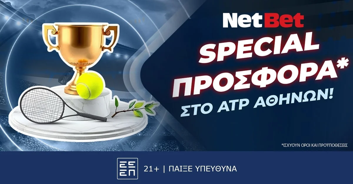 To ATP Αθηνών είναι με μοναδική προσφορά* στη NetBet!