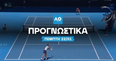 Προγνωστικά Australian Open: Αξίζει το ρίσκο στο 2.37 της Σαμπαλένκα