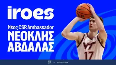 Η Stoiximan καλωσορίζει τον Νεοκλή Αβδάλα στην ομάδα των CSR Ambassadors
